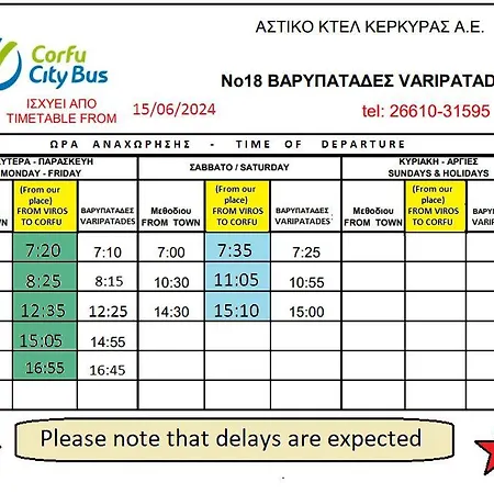 Holiday home ησυχία - φύση Kastania (Corfu)